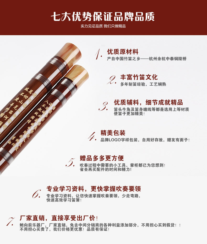 Bao chuyển tiếp hệ thống chơi sáo bass lớn G điều chỉnh lớn A điều chỉnh thả lớn B điều chỉnh F điều chỉnh nhỏ A thả B âm thanh bằng sáo tre - Nhạc cụ dân tộc đàn cổ tranh