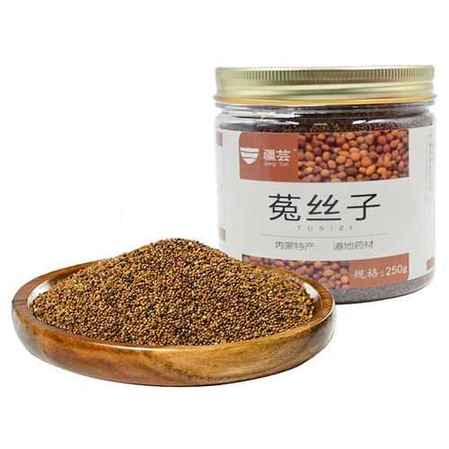Синьцзян Юки Шелк 500G Внутренняя Монголия подлинная 菟 菟 菟 菟 子 子 子 子 子 子