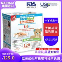 American original imported NeilMed nasal wash yoga nose bottle childrens nasal wash salt nasal cleaning irrigator