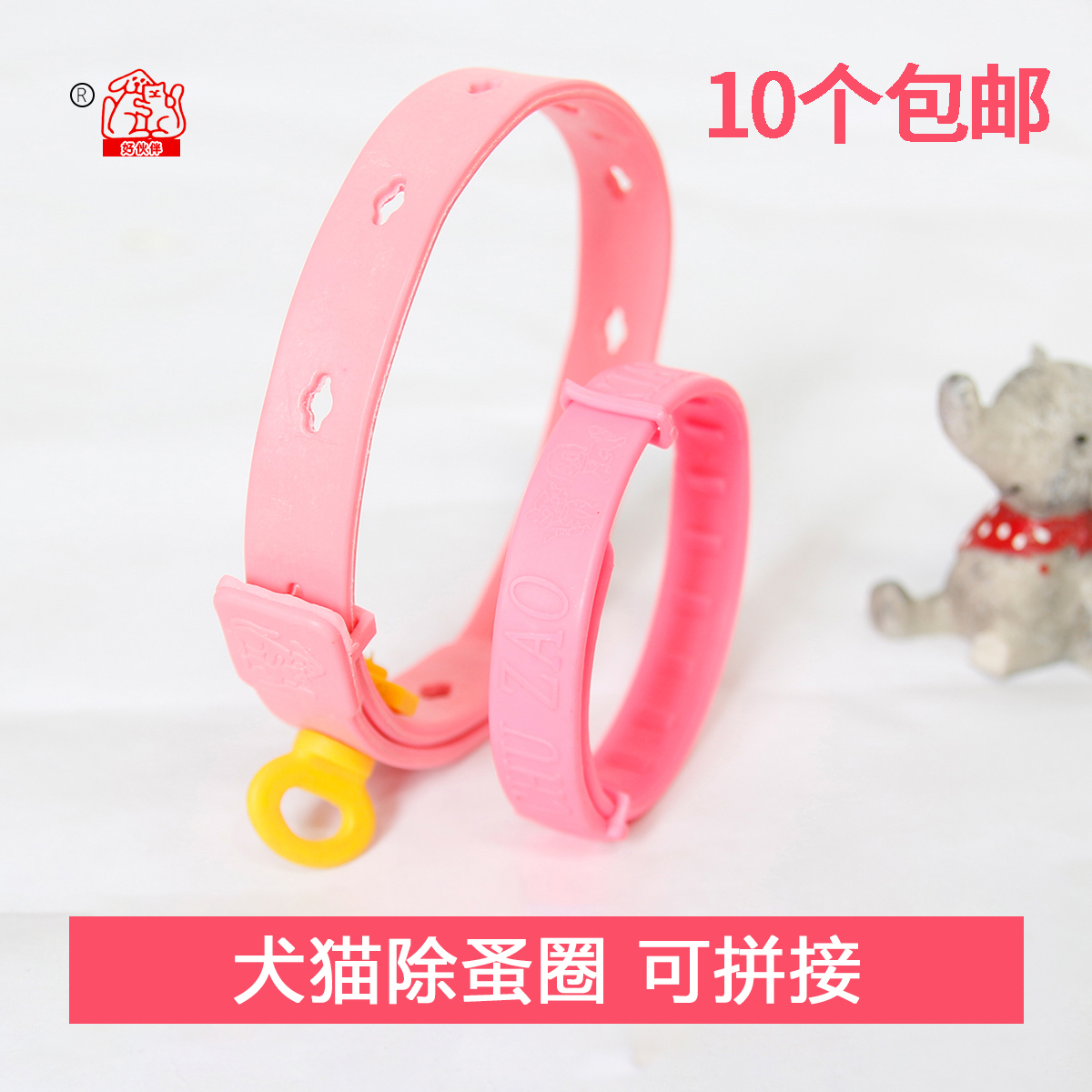 Pets to jump flea medicine dogs use insect repellent collars to prevent cat lice teddy dogs dog collars kitty collars to remove fleas