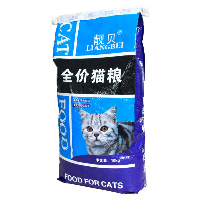 Liangbei cat food 5 pounds free shipping ໄລຍະເວລາເຕັມ cat food bulk 500g marine fish flavor kitten adult cat food main universal type