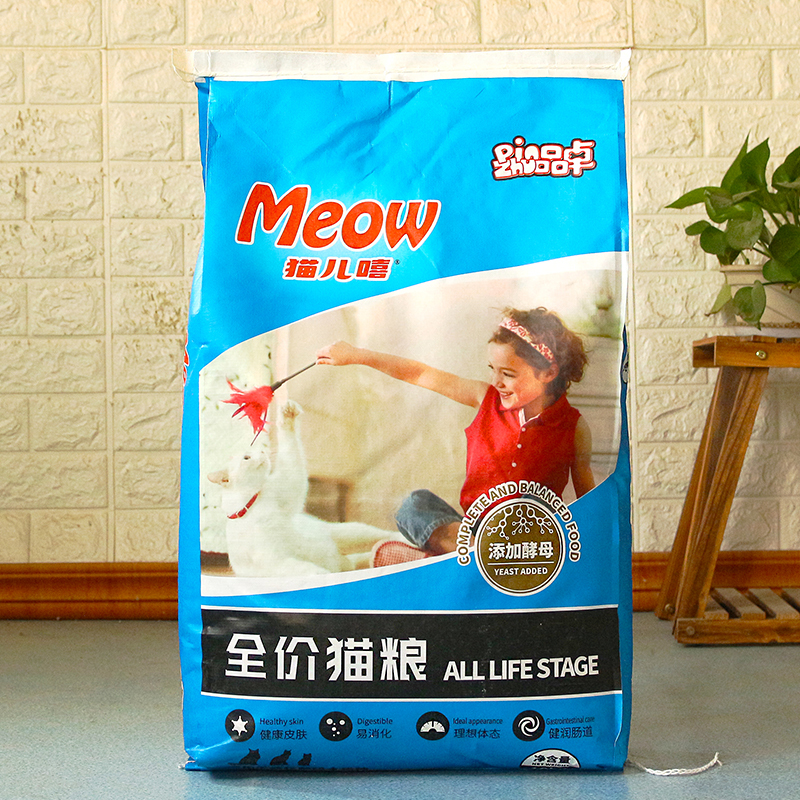 Cat Food 10kg  Ocean Fish Flavor for Adult and Kitten Cats, Reduces Hairballs, Natural, Affordable, Domestically Produced