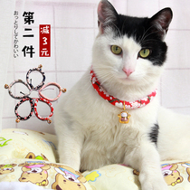 Wind cat Item Circle kitty Puppy Kitten Pet Small Dog Neck Ring Young Dog Bell Necklace Neckline Items Ring Pet Supplies