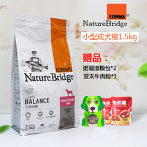 Birebi Dog Food Universal Small Dog Dog Food Teddy Snownery Dogfight Beaume natural Bibear Bagbrother