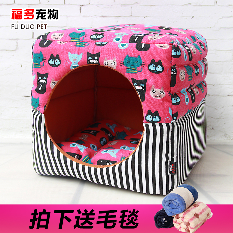 Safe House Cat Nest Winter Warm Dog Kennel Half Four Seasons Universal Tianmi Closed Teddy Dog Small House