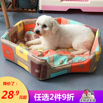 Cat Nest Winter Pet Mat Universal Season Dog Bed Can Be Torn Down Gold Gross Teddy Pooch Winters Warm Medium