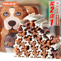 Sub-Grammy Pet Zero Food Training Dog Puppies Small Teddy Pooch Grindle With the exception of mouth odor and bite-resistant calcium cleaning teeth