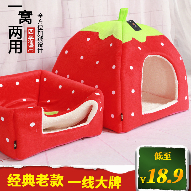 Cat's Nest Winter Warm Dog's Nest Four Seasons Universal Day Pet Semi-Removable Small Dog Closed Spring and Autumn House