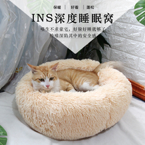 Cat Nest Winter Warm Kitty Depth Sleep Nest Bed Winter Pooch Teddy Gold Wool Large Dog Puppy Mat