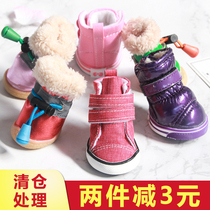 Broken Yard Clearance Clear Cabin Handling Pets Dog Shoes Waterproof Autumn Winter Dogs Shoes Winter Teddy Shoes Winter