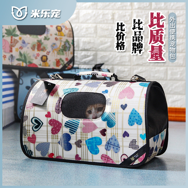 Cat BagPet Going OutPortable BagDog BackpackDog Handbag ShoulderCat Carrying BagCageSpace Capsule Messenger