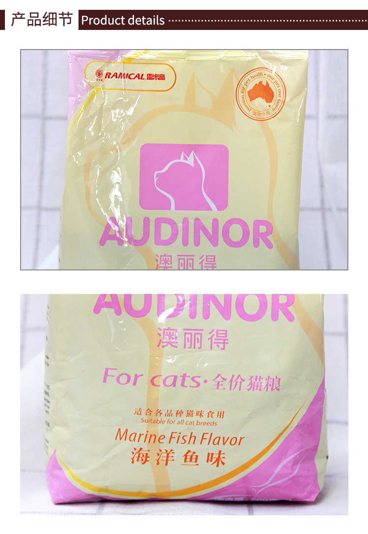 Thức ăn cho mèo mèo Gao Gao Aoli 500g tự nhiên vào thức ăn cho mèo mèo cá biển sâu đầy đủ thức ăn cho mèo - Cat Staples hạt royal canin mother & babycat