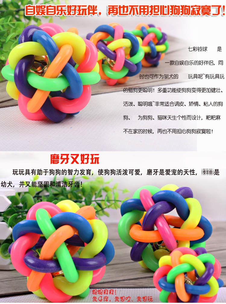 Pet cung cấp đào tạo Teddy dog ​​bóng đồ chơi con chó con chó cắn chuông cắn lông vàng đàn hồi bóng mèo răng hàm đồ chơi chó mèo