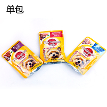 Treasure Tropes to be Stuffed With Dog Selected Beef Pets Snacks Teddy Gold Hairy Snack Dog Snack Dog Canned Wet Grain