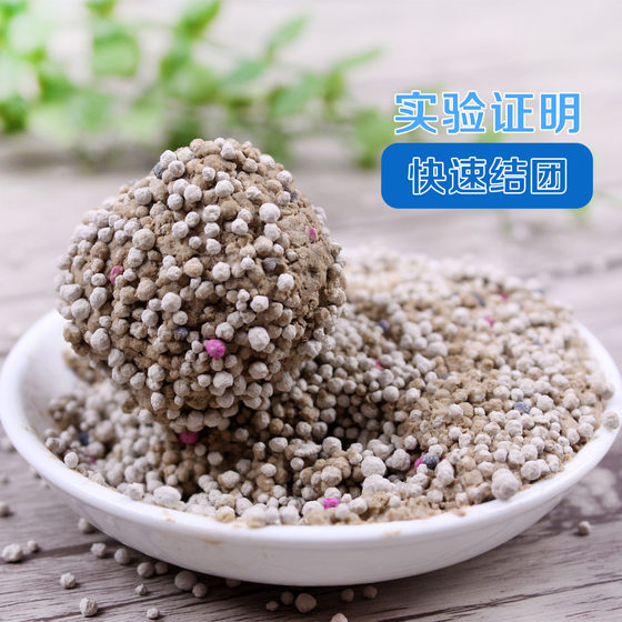 Miller pet cat litter 10kg KG20Jin [Jin is equal to 0.5 kg] water absorption deodorization agglomeration bentonite cat litter small particles dust-free big bag