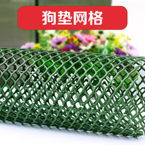 Dog mat grid dog mat dog cage foot mat dog cage mat dog cage non-slip mat pet foot pad rabbit freight cage cat cage net mat