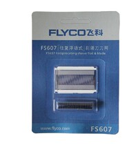 Feike FS607 accessories FS607 knife head mesh Feike reciprocating blade mesh cover Feike Shaver accessories
