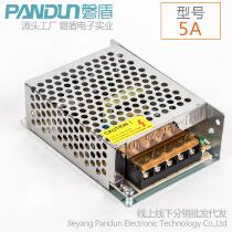 Rock Shield 12V5A switching power supply monitoring security camera power LED power supply 60W 12V centralized power supply