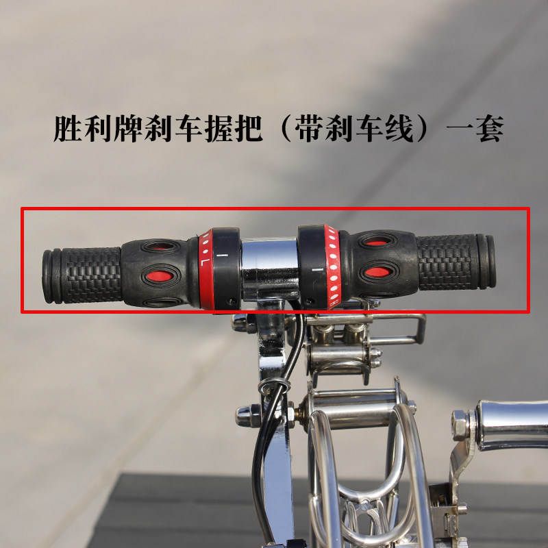 Triumph stainless steel kite wheel accessories brake handle complete with brake line armchair-Taobao