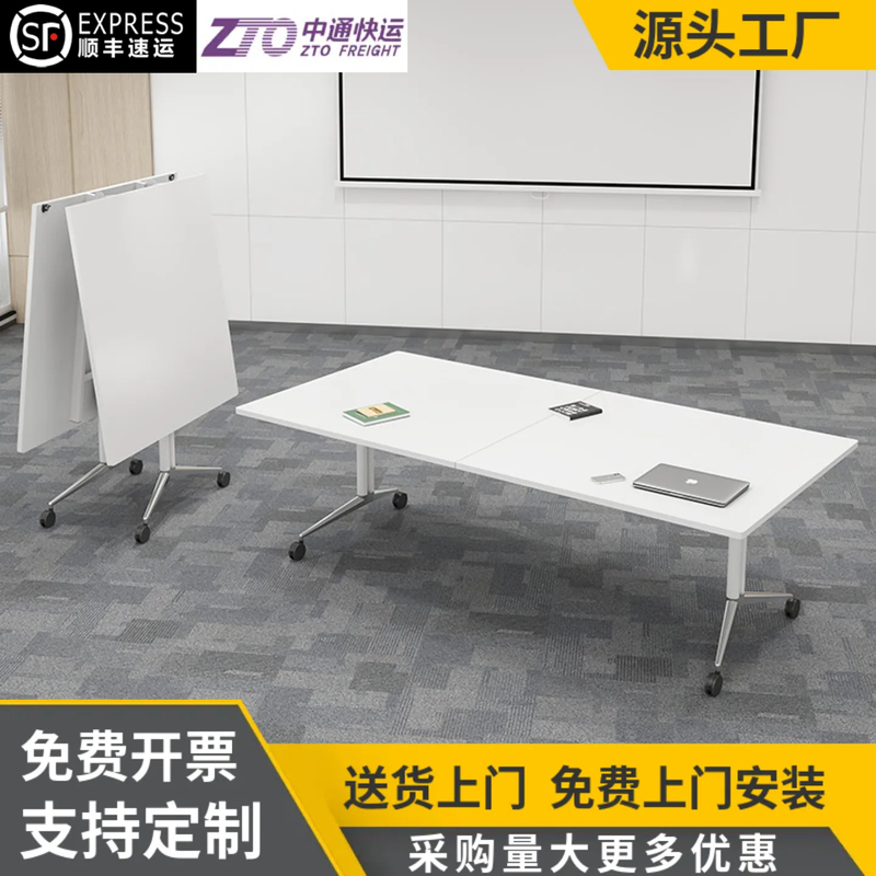 Foldable Conference Table, Mobile Long Training Table and Chair Combination, Office Desk, Splicing Telescopic Multi-Functional Folding Desk