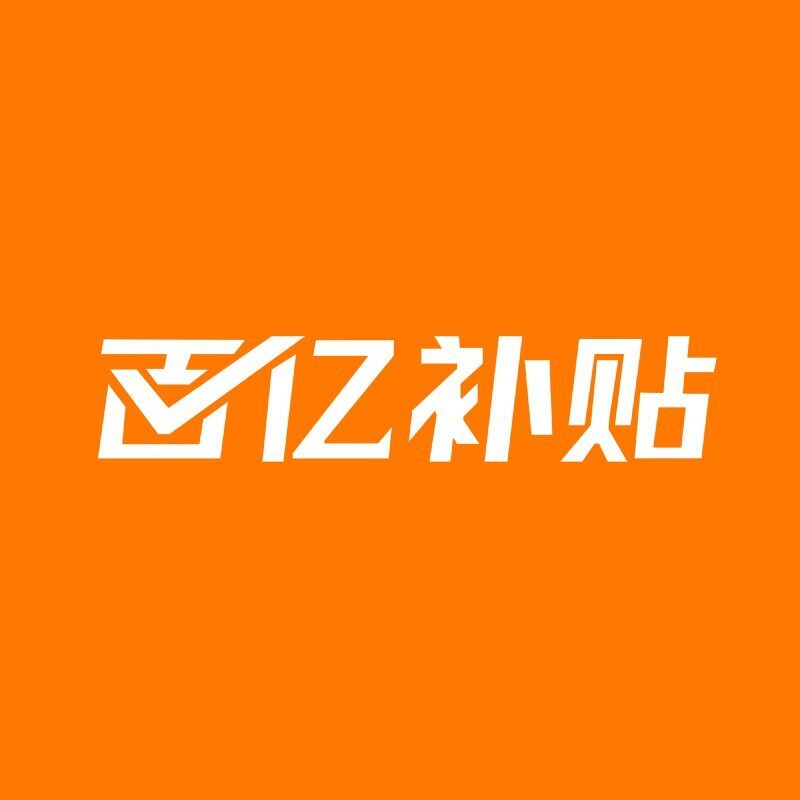 sopplr折扣店