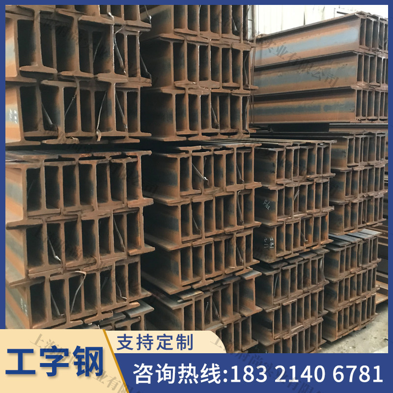 Supply-I-steel national standard non-standard construction loft platform special hot-dip galvanized U steel plant upright post