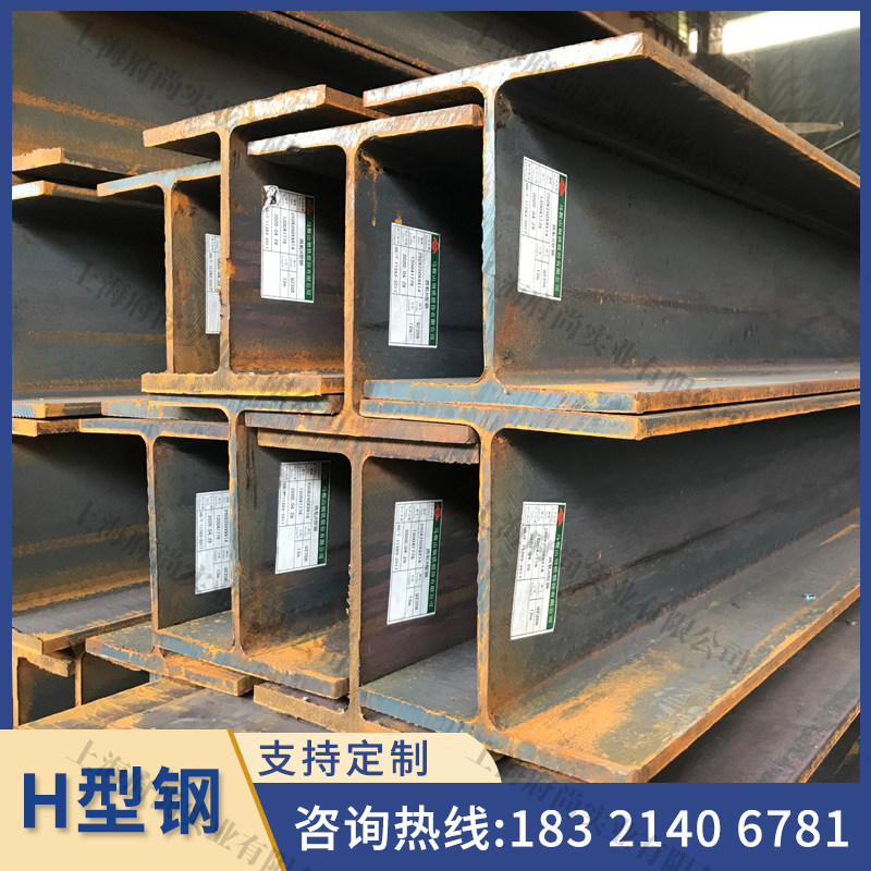 H beam steel structure h steel Q235 low alloy 100*200 150*300 199*396 200*500