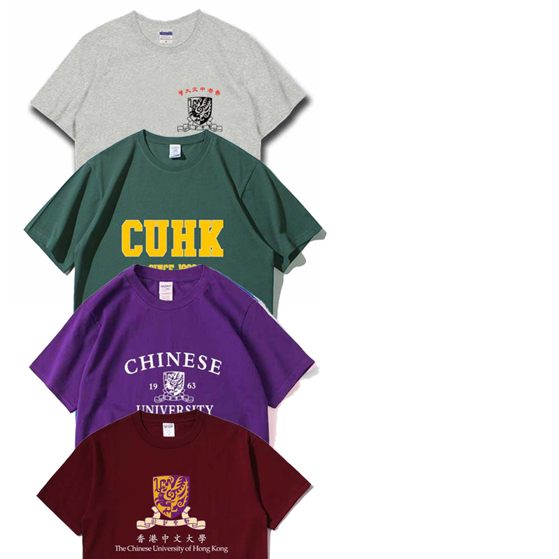 Hong Kong Chinese University Short-Sleeved Cuhk T-Shirt, Souvenir Clothing for Men and Women, Peripheral School Uniform, Half-Sleeve T-Shirt, Cuhk