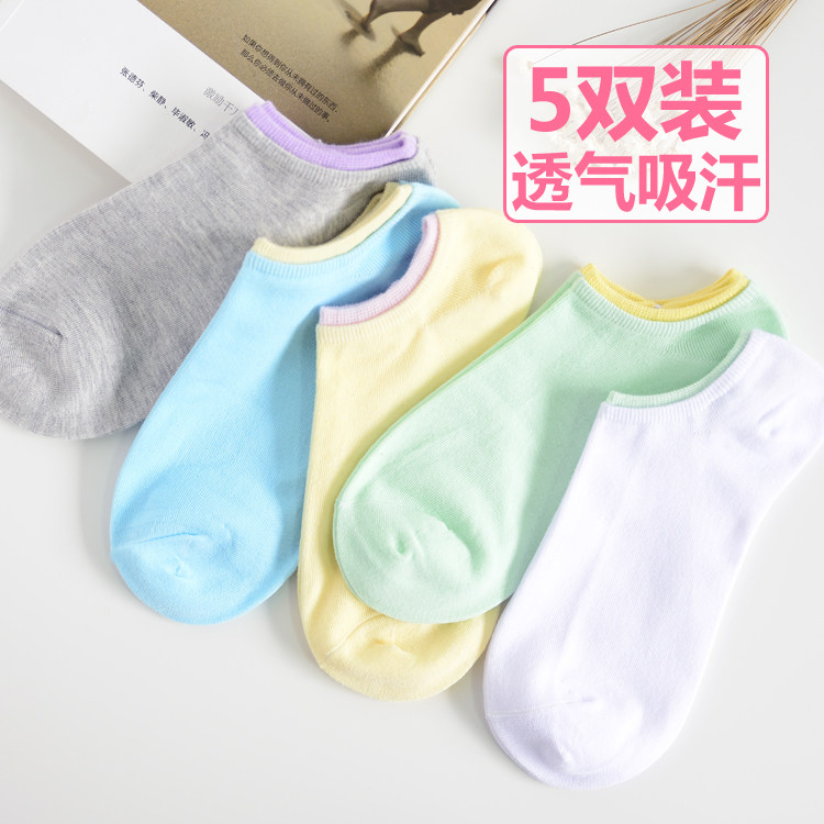 Chaussettes - collants - Ref 758668 Image 8