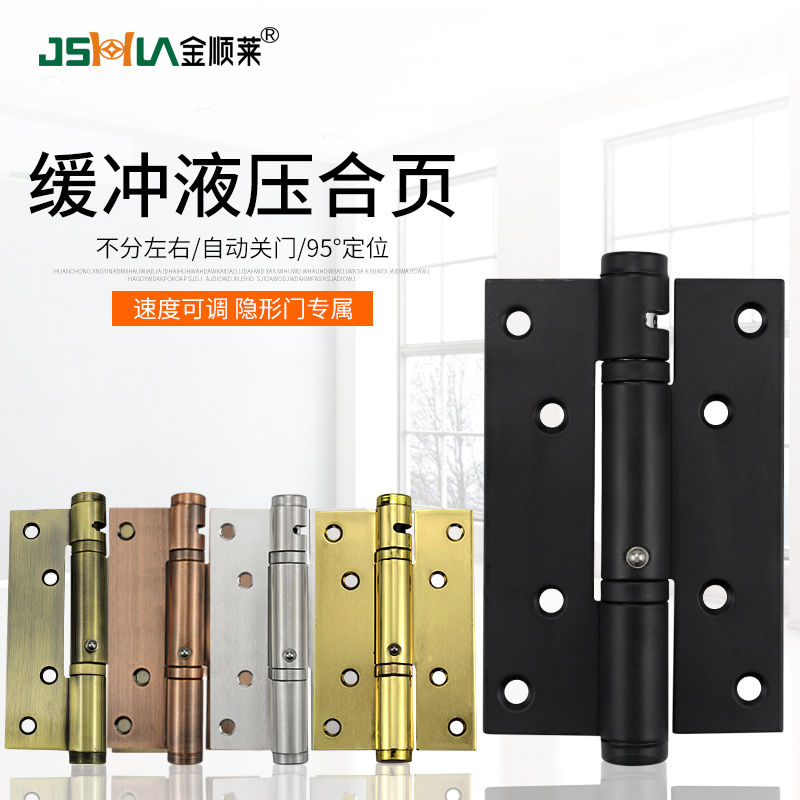 Stainless steel invisible door hinge hydraulic spring Home Automatic door closing Divine Instrumental buffer damping hinge with closed door