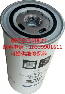 Atlas air compressor CX22P oil filter element 1622783600 oil filter element