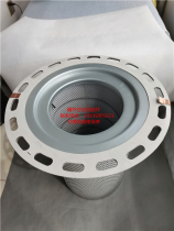 Unetes air compressor accessories UD37A Original plant Oil and gas separator Core 0220701005 Oil subdivision off-off
