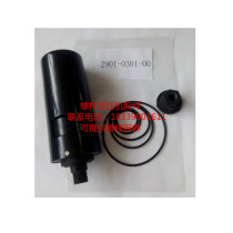 Atlas screw air compressor Sewerage valve unloading valve maintenance bag 2901200652 2200902017