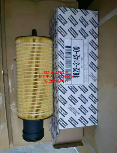 Atlas spiropole air compressor GA37 engine oil filter core 1625840080 built-in oil filter core oil grid
