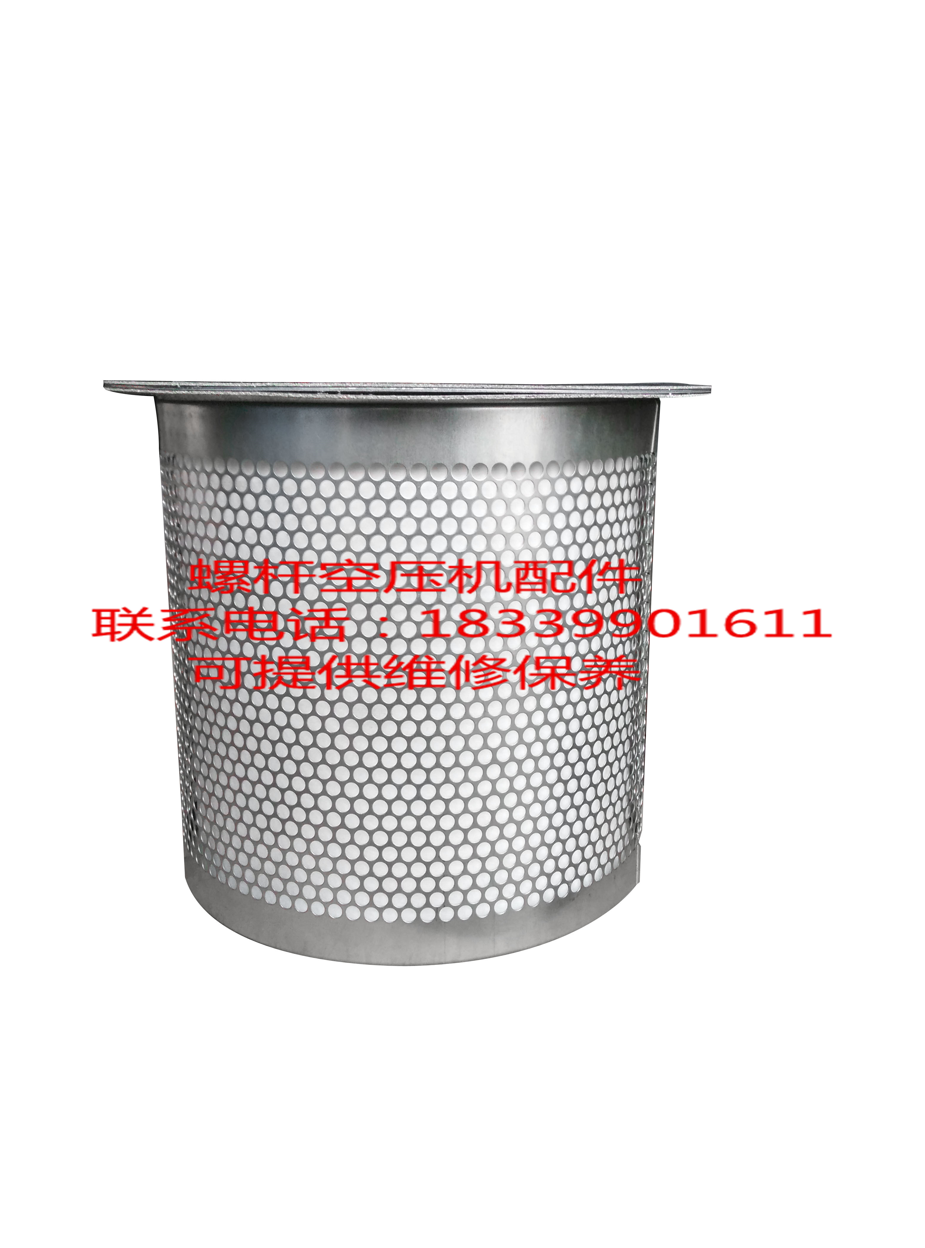Broad screw compressor BLT-10A-1.1 8 oil core 1625165700 oil and gas separator core