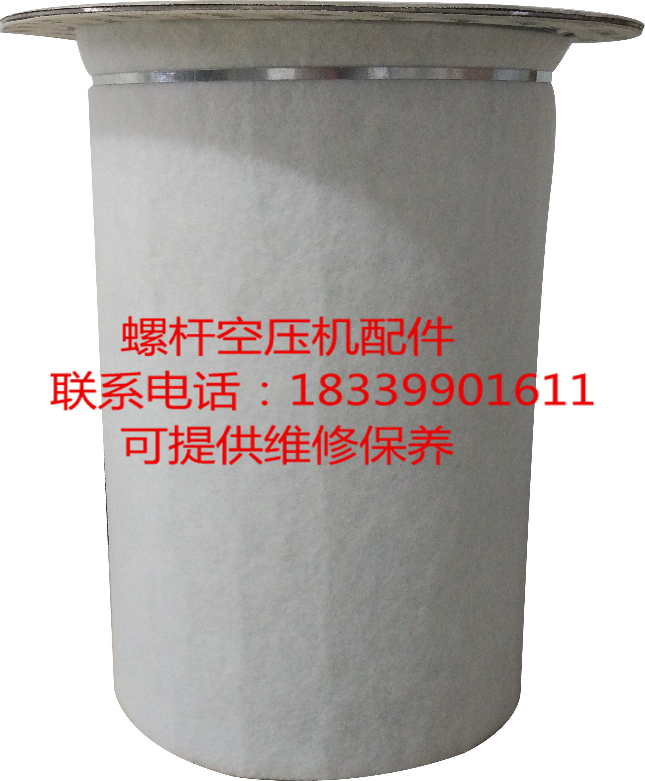 Ingersoll Rand XP50SEML MU22 37 oil fine separator 59831888 22089551 oil separation core