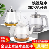Fully automatic tea stove tea-making glass electric heating kettle bottom water tea table tea bar machine cooking tea set single pot accessories