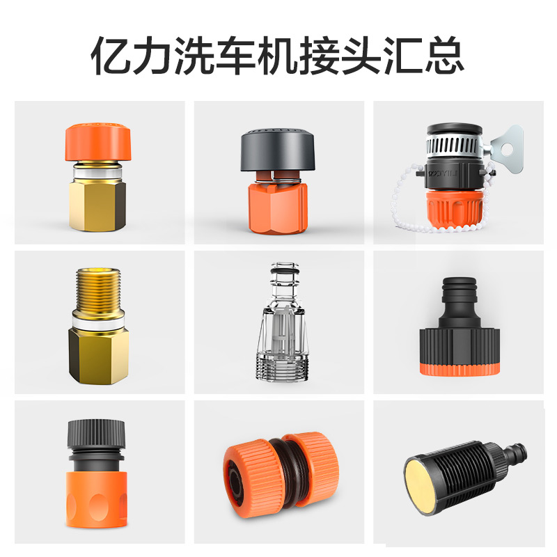 Yili household car wash machine special accessories Universal in and out of the water assembly Transparent filter nut Self-priming assembly connector