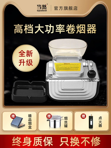 Конечно, с высоким содержанием полностью автоматического дыма электрические сигареты маленькие 6,5 мм8 мм.