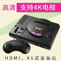 Feihao ZD-062017 bảng điều khiển trò chơi gia đình hoài cổ cổ điển Sega MDI HD đầu ra thẻ điều khiển không dây kép phụ kiện chơi game điện thoại