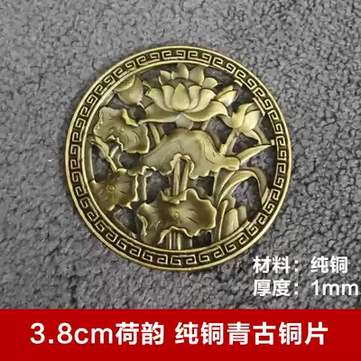 Tea tray pure copper leakage piece tea table water filter drainage copper pipe water suction ball accessories