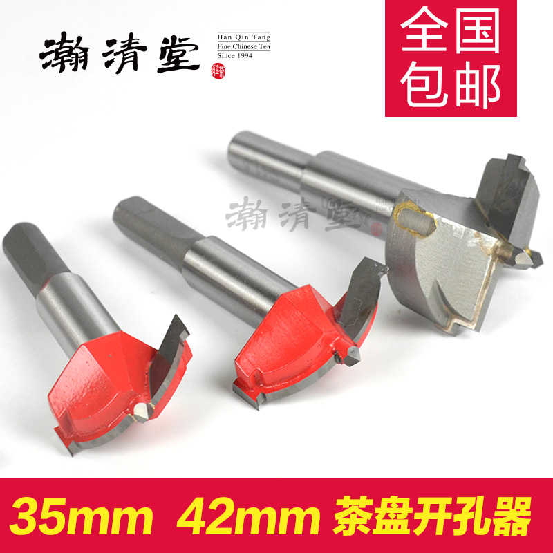 Tea table Tea tray leakage piece drilling machine Root carving wood carving solid wood filter piece Woodworking drill drilling tool accessories