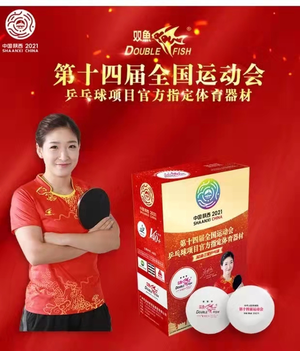 Double fish 40 table tennis 3 stars with sewn balls fourteen All Games Competition Ball Polymer ABS