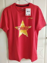 Li Ning table tennis suit short sleeve cotton mens and womens round neck Li Ning latest table tennis culture shirt