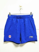 Li Ning 2019 new national team competition ping pong shorts AAPP077-2 match suit shorts men