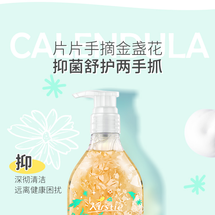 屈臣氏热销，kustie蔻斯汀 金盏花花瓣沐浴露 580ml 39.9元包邮 值值值-买手聚集的地方