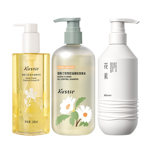 蔻斯汀！洗发水 护发素 沐浴油 任选3！