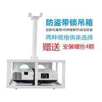 Projector hanger projector hanging box telescopic anti-theft cage projector hanging basket ceiling with lock