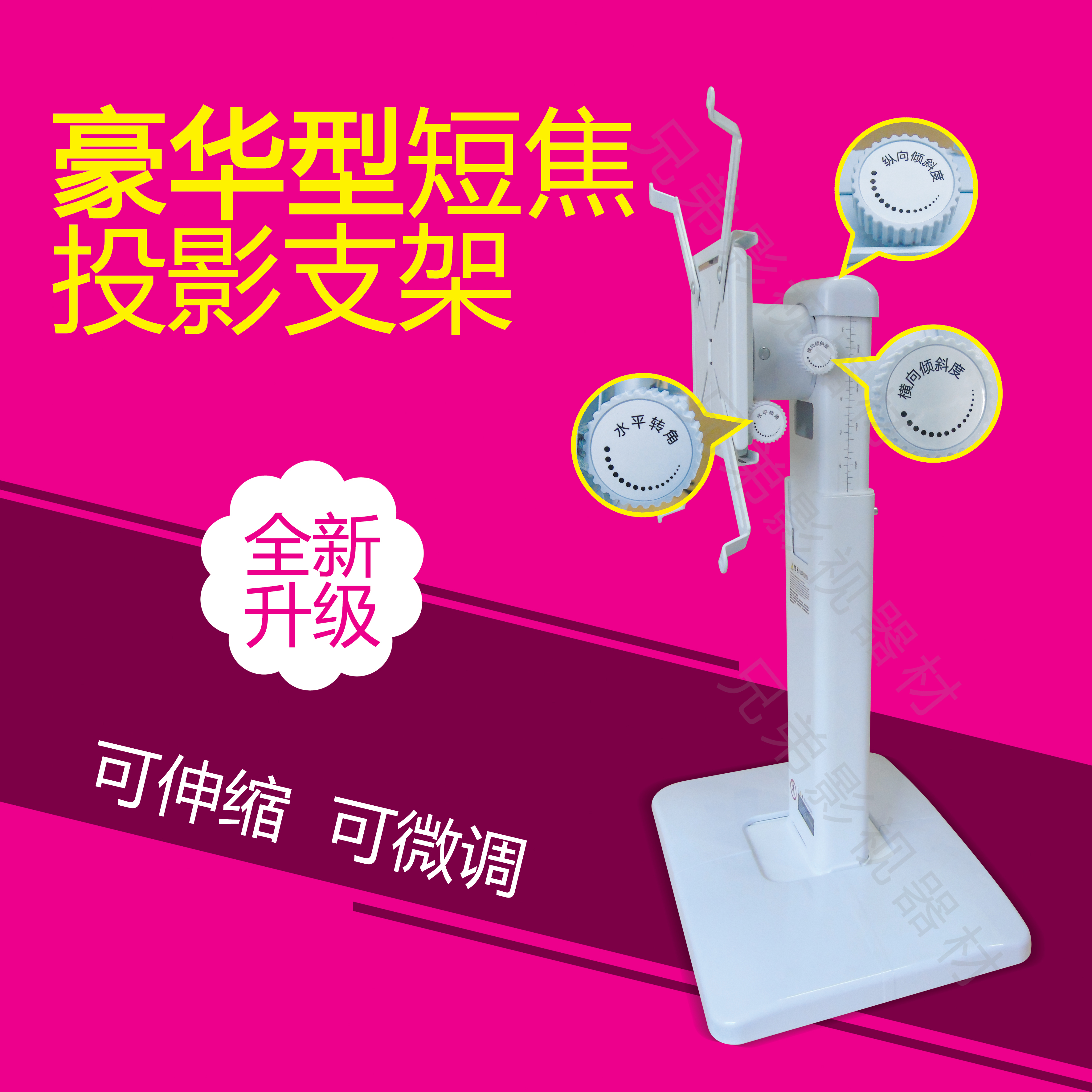 Ultra Short Coke Projector Wall-mounted Hanger Tuning Projector Bracket Laser Reflex Projector Stroke 350-600-Taobao
