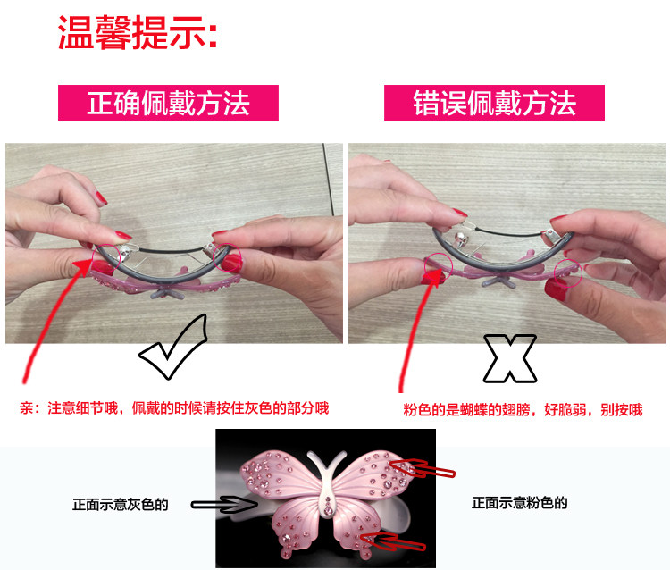 Accessoire coiffure en plexiglas - Ref 1201318 Image 10